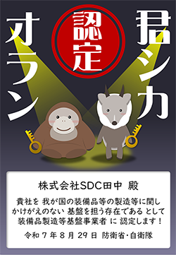 kimishikaoran.png